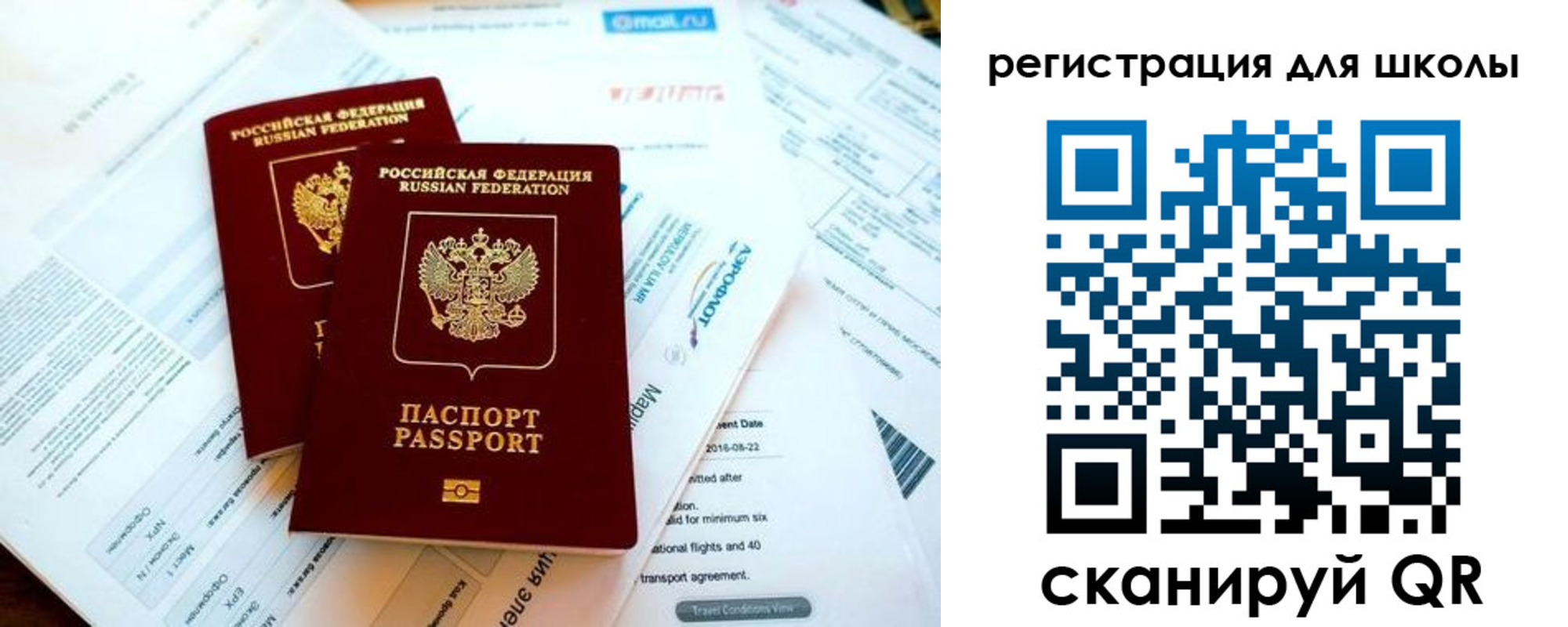 временная регистрация законно в Абинске