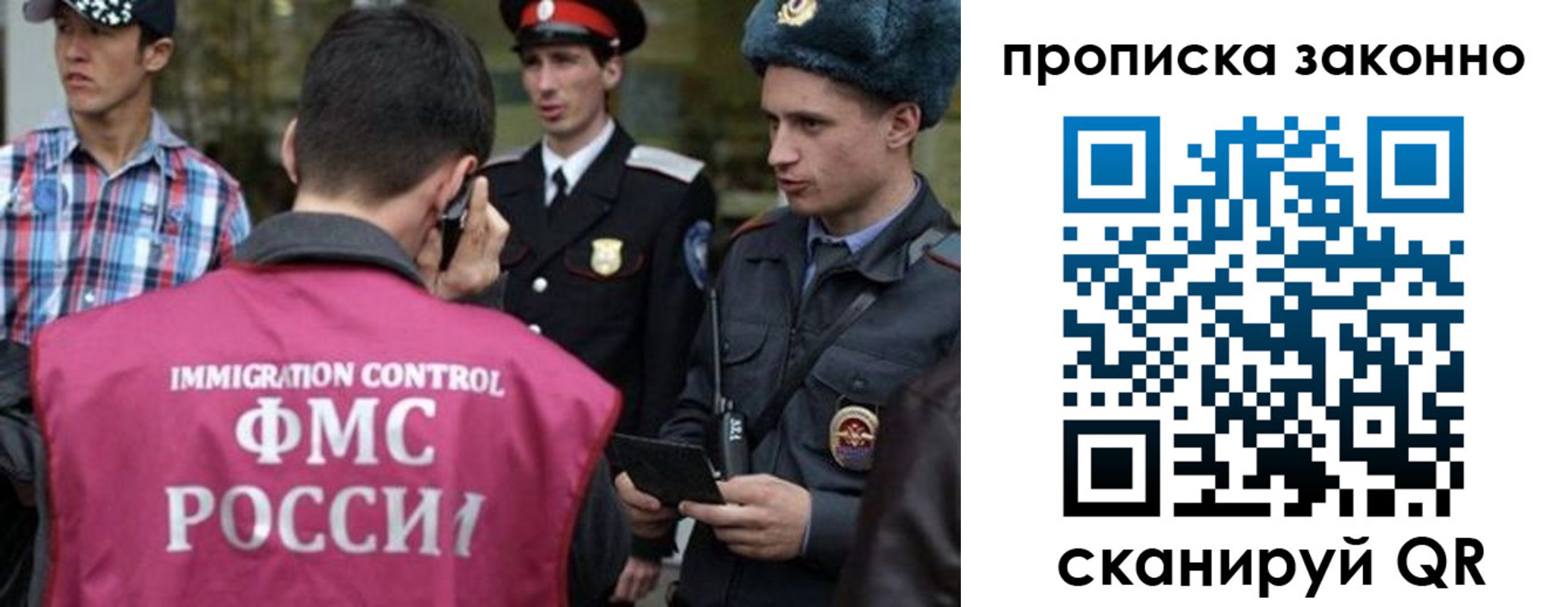 пропишу в квартире в Абинске