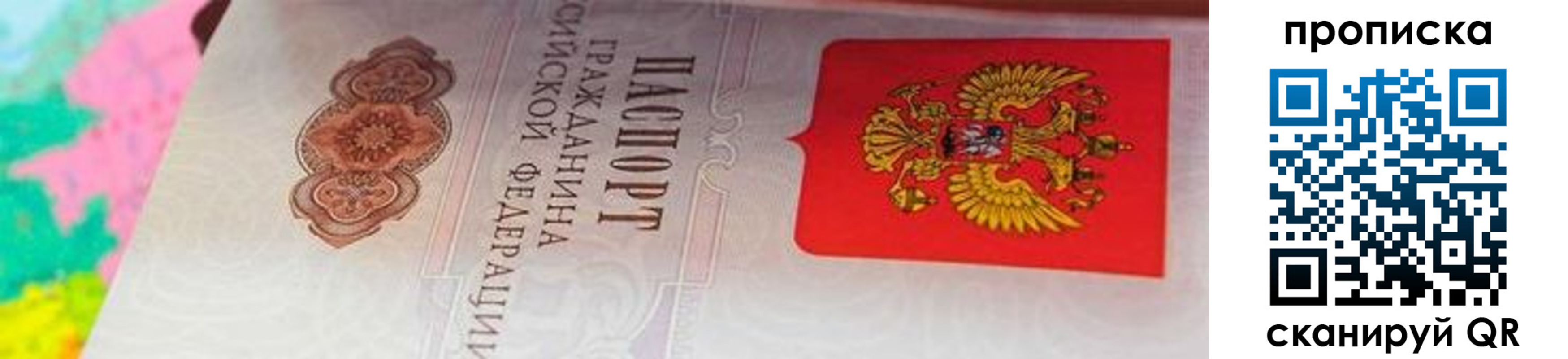 форма 3 в Абинске
